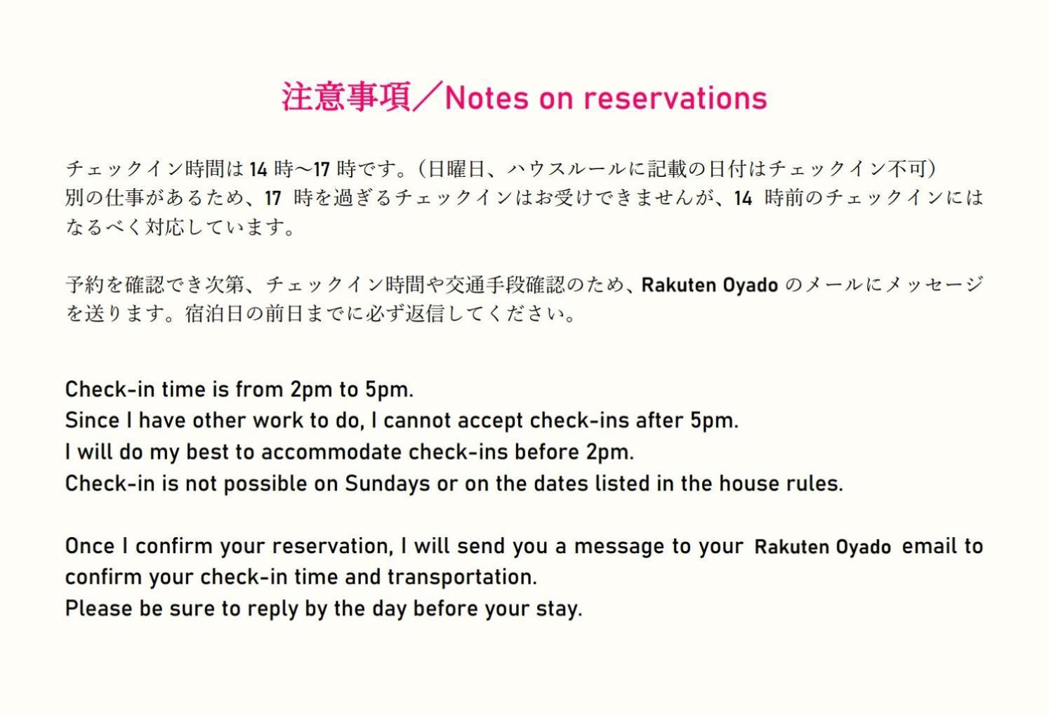 Takio Guesthouse - Vacation Stay 11600V 東大阪市 エクステリア 写真